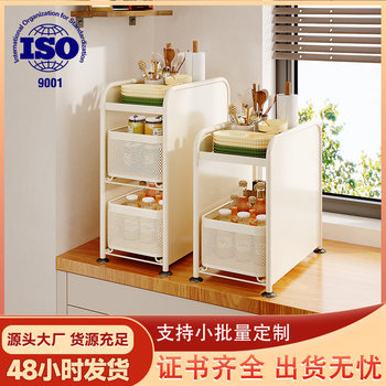 Kitchen Countertop Pull-Out Spice Storage Rack Snacks Cosmetics Multi-Layer Storage Rack with Magnetic Hook Knife Holder Chopstick Barrel