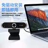 Brand Oem 1080P High-Definition Digital Camera Network Live Video Conferencing Plug and Play USB Camera