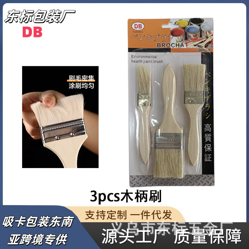 in stock handle brush bristle brush barbecue brush paint brush 1/1.5/2 inch affordable factory wholesale [20 baht]