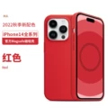 Red [magnetic animation-boxed-with logo]