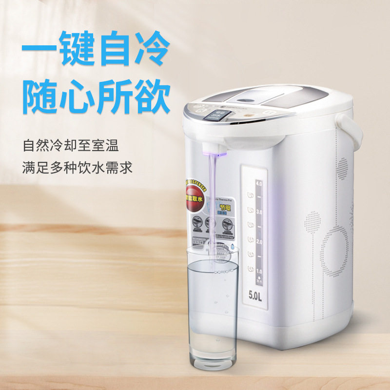 Zhilin Electric Hot Water Bottle Household Large Capacity Thermal Insulation Integrated Small Kettle Automatic Constant Temperature Electric Boiler