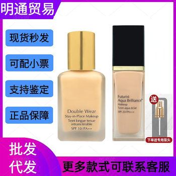 [Official Website Authentic] European and American Big Brand Dw Liquid Foundation 1W1 Long-Lasting Concealer and Brightening Cream 2C0 Non-Caking