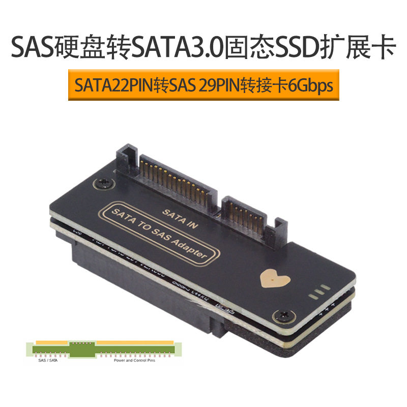 บัตรอะแดปเตอร์แปลงฮาร์ดดิสก์ SAS เป็น SATA 3.0 รุ่น SFF-8482 รองรับการใช้งานกับคอมพิวเตอร์ตั้งโต๊ะขนาด 2.5/3.5 นิ้ว