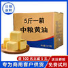 Animal Butter Baking Commercial Fried Steak Edible Toast Vegetable Yellow Cream Household jy Wholesale