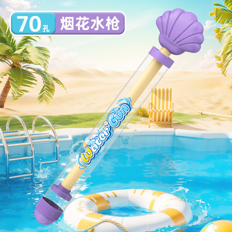 爆款创意双面水枪 何晨光同款整蛊反向古灵精怪恶作剧打水仗玩具