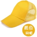 Yellow mesh cap