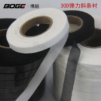 Clothing interlining fabric adhesive lining 30D elastic oblique lining 1cm single side adhesive lining spinning lining Black White