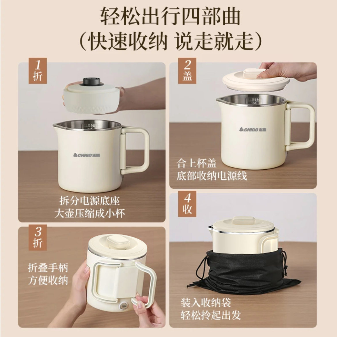 Chigo Folding Kettle Travel Portable Kettle Stainless Steel Electric Water Cup Mini Household Electric Kettle