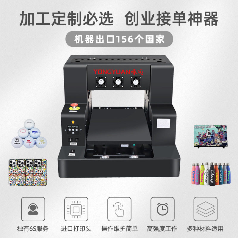 Cross-Border Popular A3 Small Uv Printer Supports Phone Case, Crystal Label, Acrylic, Metal, Glass Uv Printing Machine