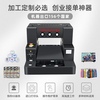 Cross-Border Popular A3 Small Uv Printer Supports Phone Case, Crystal Label, Acrylic, Metal, Glass Uv Printing Machine