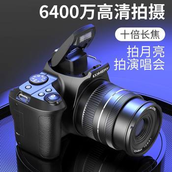 W24 Student Moon Camera Retractable Slr Mirrorless Optical Zoom 4K High Pixel Moon Shooting