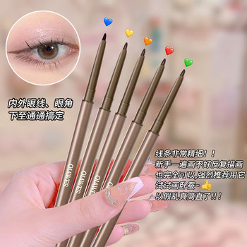 1.5mm Ultra-Fine Eyeliner Gel Pen Two-In-One Waterproof and Sweat-Proof Long-Lasting Non-Smudge Beginner Black Brown Eyebrow Pencil