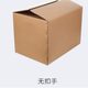 Moving carton wholesale oversized five-layer super hard moving artifact storage packaging large paper box extra hard thickened