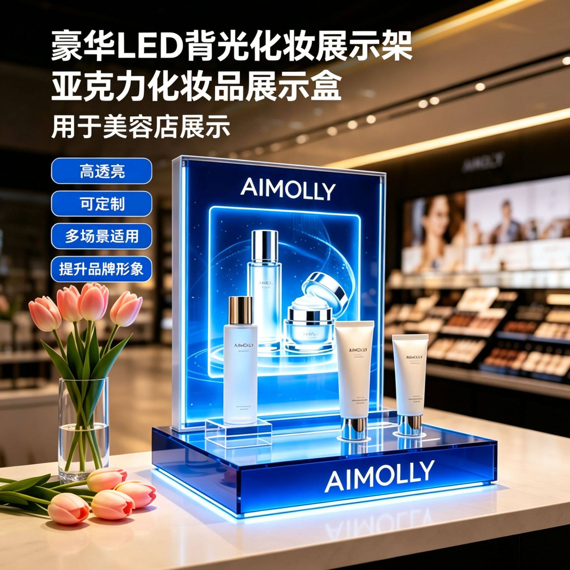 ชั้นวางเครื่องสำอางค์แบบมีไฟ LED ด้านหลัง ผลิตตามสั่ง OEM กล่องแสดงเครื่องสำอางค์อะคริลิก ผู้ผลิตชั้นวางสินค้าสำหรับร้านเสริมสวย
