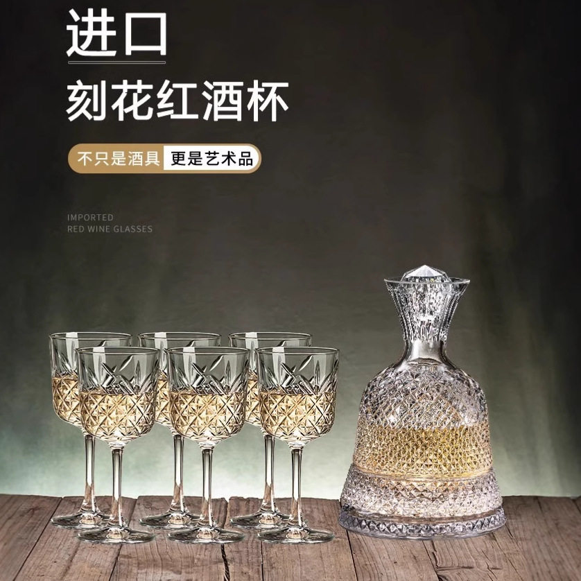 Rotating Decanter Red Wine Household suit High-end Quick Dispelling Wine Tie Pot Advanced Sense Shaking Crystal Wine Bottle