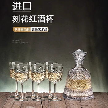Rotating Decanter Red Wine Household suit High-end Quick Dispelling Wine Tie Pot Advanced Sense Shaking Crystal Wine Bottle