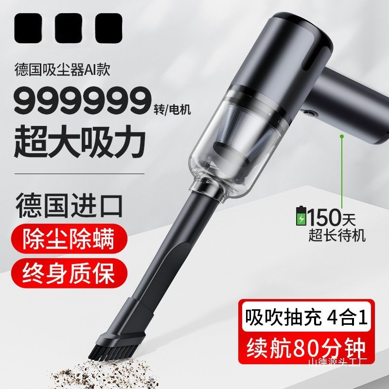 Car Vacuum Cleaner Car Wireless Charging Car Home Large Suction Power Small Handheld Mini Car Interior