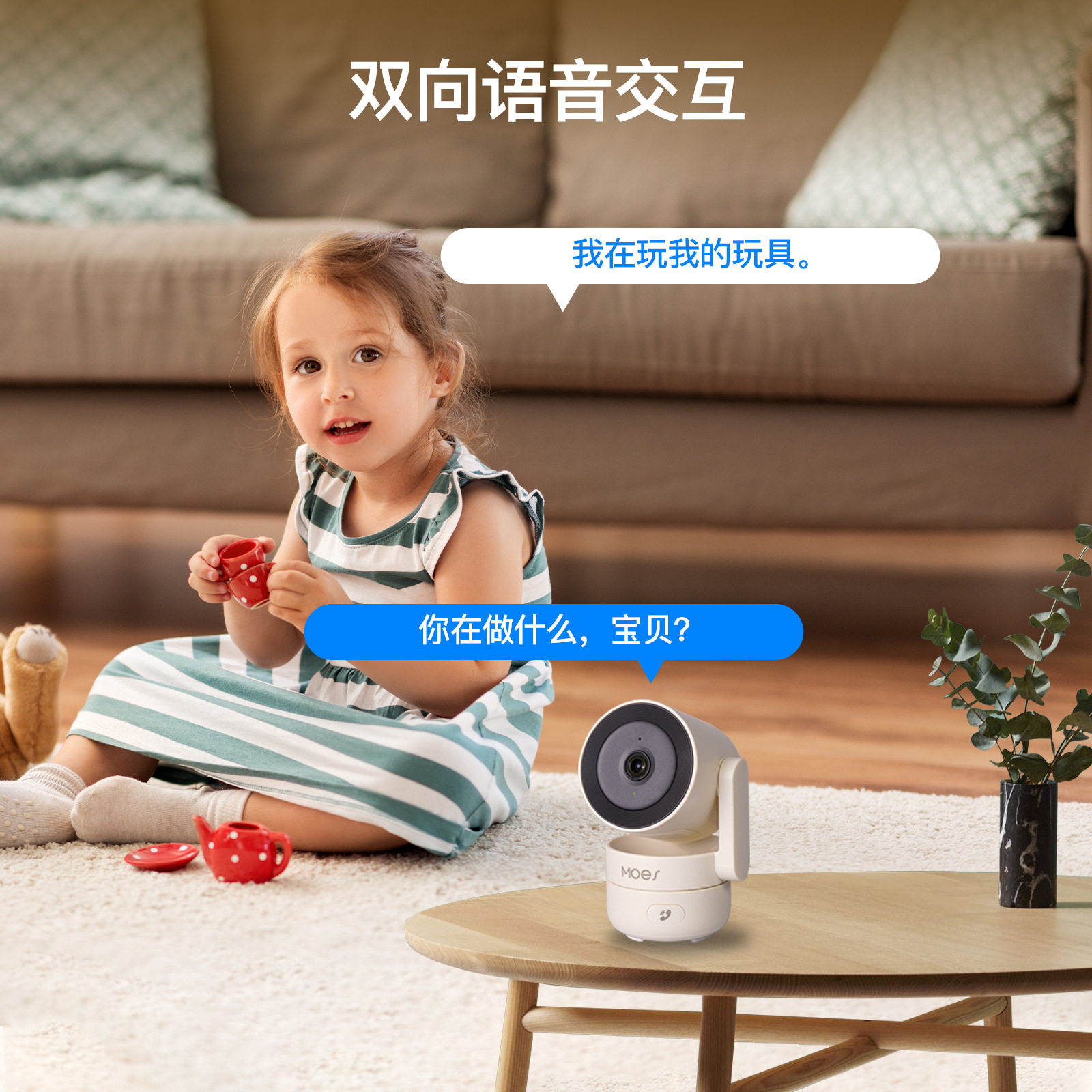 Graffiti WiFi Smart Home Indoor PTZ 4MP Smart Security Camera Infrared Night Vision Motion Monitor