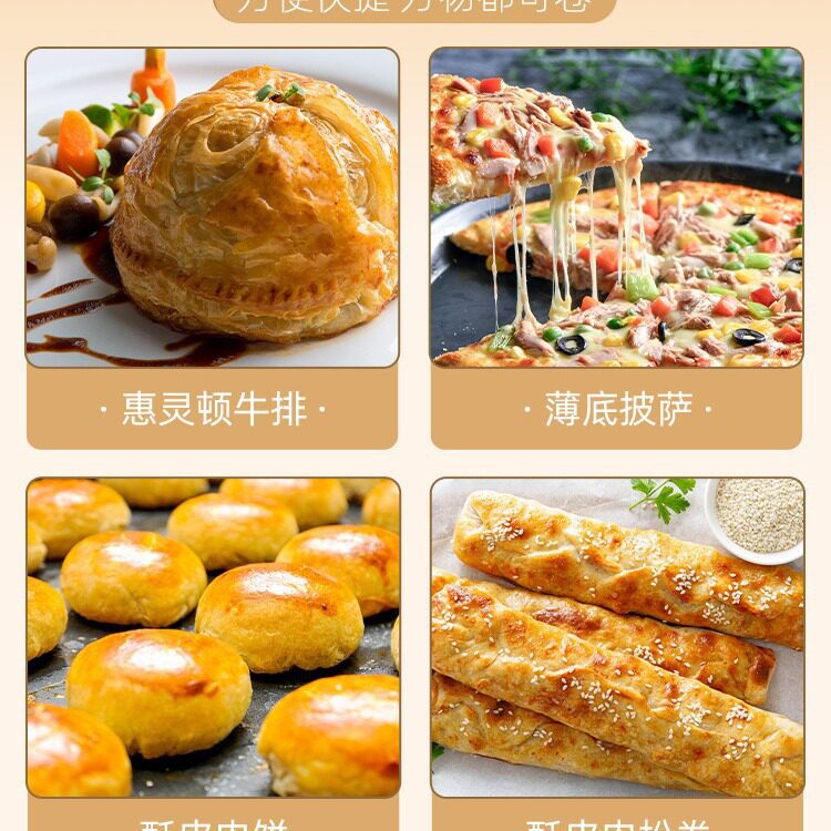 Hand-Grilled Cake Original Flavor Pancake Skin Scallion Pancake Family Pack Free Shipping Breakfast Semi-Finished Flagship Store Frozen Nutrition