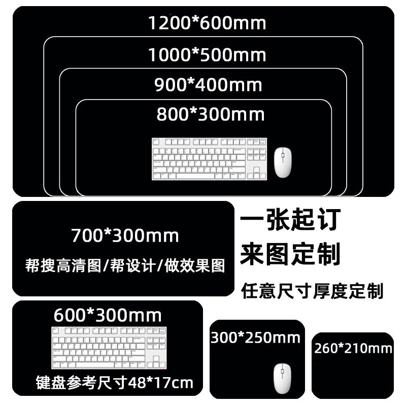 Daily Best-Selling Mouse Pad for Getting Rich, Desk Pad with Text, Creative National Trend, Red, Extra Large, Skin-Friendly and Smooth