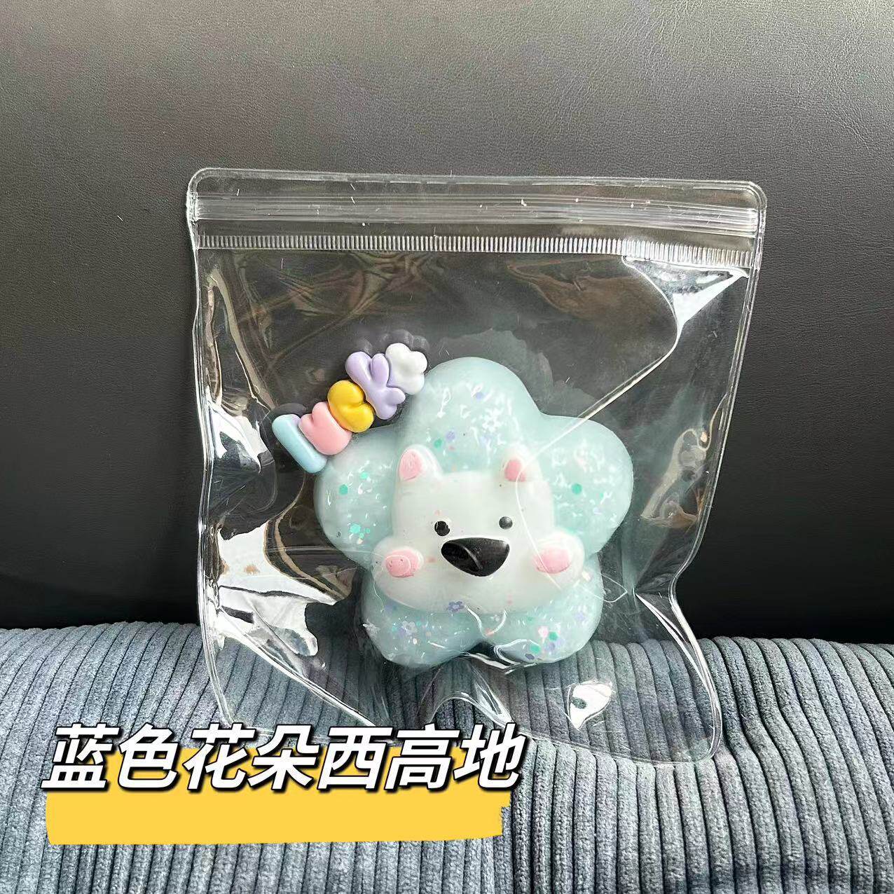 シーハイランド花おにぎり【ブルー】