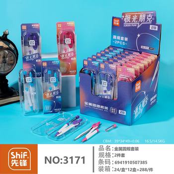 Pioneer 3171 Compass 2-Piece Set Multi-Functional Student Learning Supplies Mathematics Drawing Set for Exam Drawing
