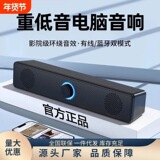 Компьютерный аудио-стол настольный ноутбук проводной динамик Bluetooth с избыточным весом сабвуфер высококачественный аудио-видеомагнитофон