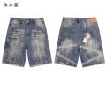 8652 wash water blue