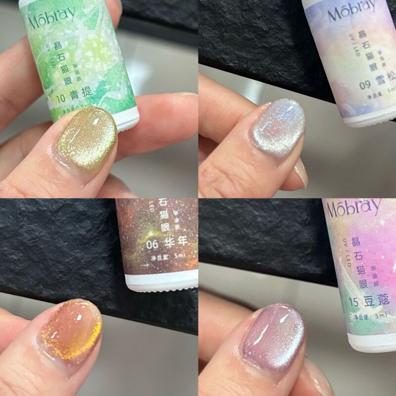 Milk tea Crystal cat eye Nail Polish glue 2023 new universal flash white nude color broken diamond manicure cat eye nail polish