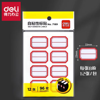 Deli 7189 Self-adhesive Label Adhesive Paper Red Label Strong Adhesive Commodity Price Label Item Label