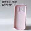 Magnetic Liquid Silicone Case Suitable for Iphone17Promax Mobile Phone Case Camera Button Integrated Apple 16 All-Inclusive