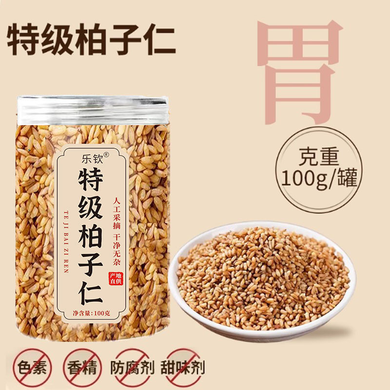 Wholesale In-Stock Cuscuta Chinensis Kernels Directly from the Origin, Hand-Selected, No Additives, Stomach-Nourishing Granules, Cuscuta Chinensis Kernels Ll