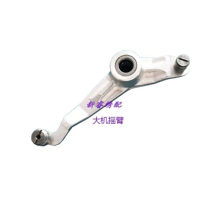 电脑绣花机配件 百灵达小机摇臂大机摇臂 高速机粗轴加长银臂销子