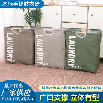 Cross-border Amazon Dirty Clothes Basket Dirty Clothes Basket Portable Foldable Fabric Waterproof Storage Basket Bathroom Laundry Basket Factory