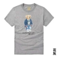 2057 gray