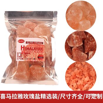 Natural Rose Salt Block Himalayan Large Coarse Salt Stone Hot Compress Rock Salt New House Moving House Aromatherapy Stone Ornaments