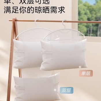 Sun Pillow Artifact for Home Balcony Windproof Drying Net for Dolls and Pillows, Outdoor Drying Net Bag