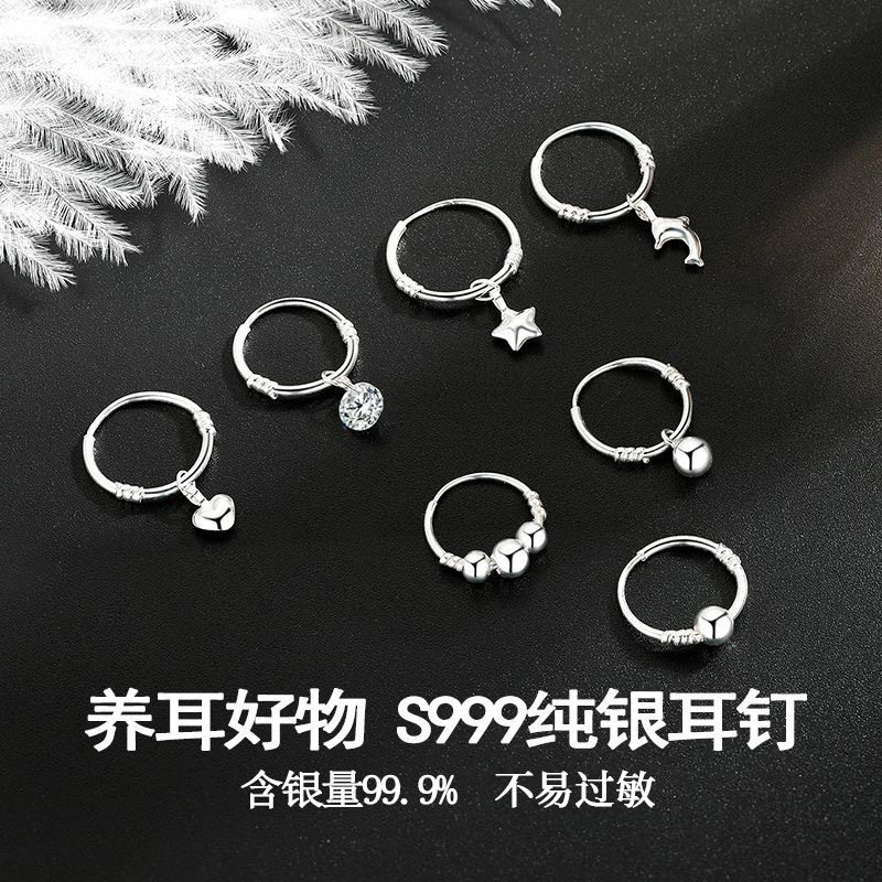 S999 Sterling Silver Earrings, Feminine Couple, Simple, Accessible Luxury, High-End Earrings, Niche Korean Style Ins Retro Earrings