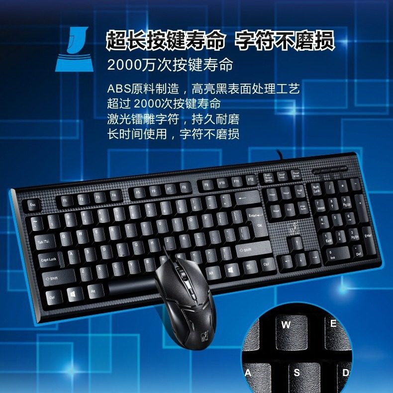 Chuang Guangbao Q9 Wired USB Keyboard Notebook Desktop Business Office Game Keyboard Mouse suit Cross Border