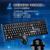 Chuang Guangbao Q9 Wired USB Keyboard Notebook Desktop Business Office Game Keyboard Mouse suit Cross Border