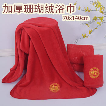 Embroidered wedding return red embroidered soft absorbent towel household face wash wedding red bath towel couple