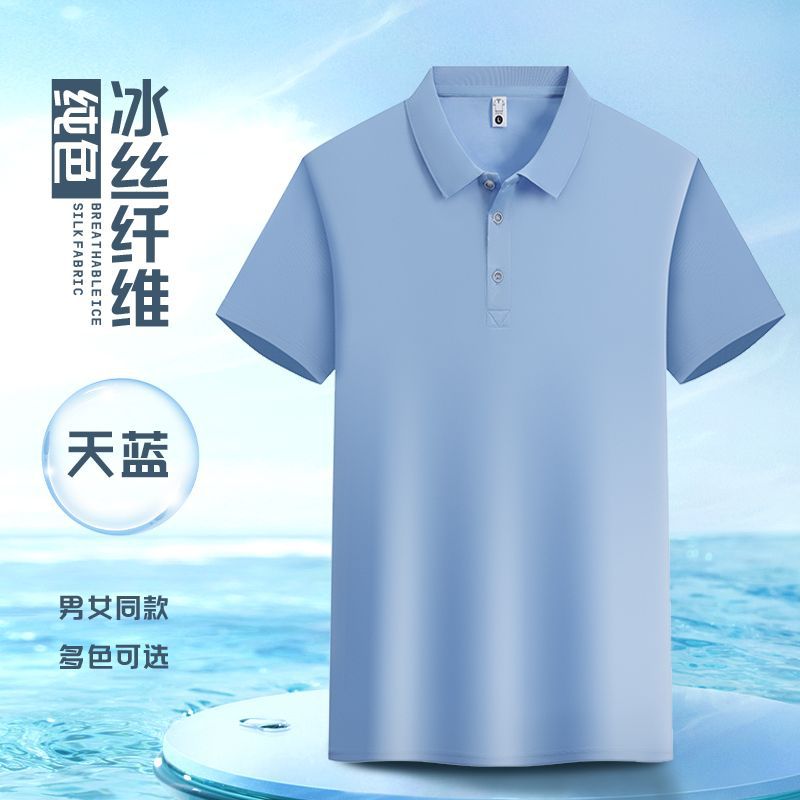 Ice Silk Polo Shirt Lightweight Short Sleeve Custom Logo Ideal for Summer Work Uniforms Wholesale Available