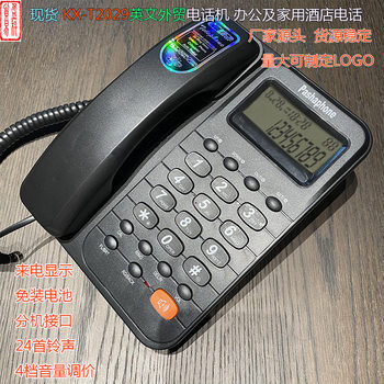 FacTory DirecT KX-T2029 Calling Display Office HoTel Telephone Fixed Landline HoTel Telephone Black