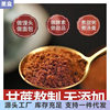 Guangxi Pure Sugar Cane Brown Sugar Powder, Old-Fashioned Brown Sugar for Menstrual Period and Postpartum Women