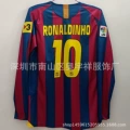 Long sleeve league edition 05/06 main chapter no. 10