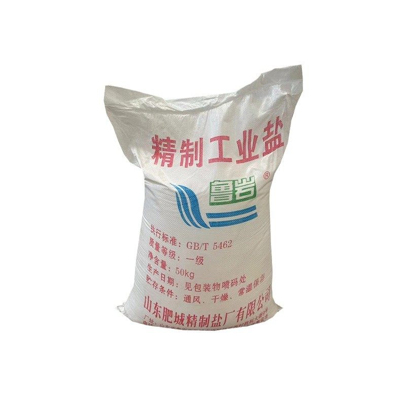 Spot Wholesale Industrial Grade High Content Fine Salt Sodium Chloride Snow Melting Washing Water Treatment Inorganic Salt Refined Industrial Salt