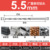 длина лезвия 5,5 * 200 мм* 140-150 мм