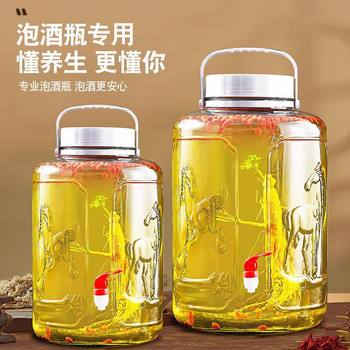 Household Thickened Large Capacity Wine Bottle with Tap Glass Sealed Jar Wine Jar Kitchen Glass Jar Storage Jar