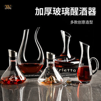 Thickened Crystal Glass Decanter Wine Household Light Luxury High-end Wine Wine Sub Wine Pot