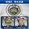 Kitchen Sink Stainless Steel Filter Net for Washing Vegetables, Sink, and Dishwashing Sink Universal Anti-Clogging Net Tl01